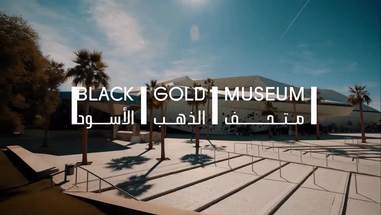 Black Gold Museum à Riyadh en Arabie Saoudite